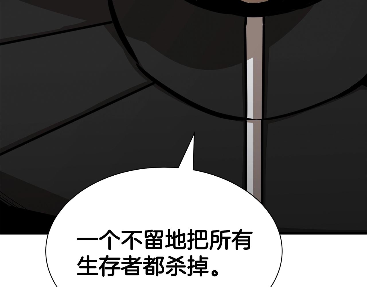 第121话 地铁魅影103