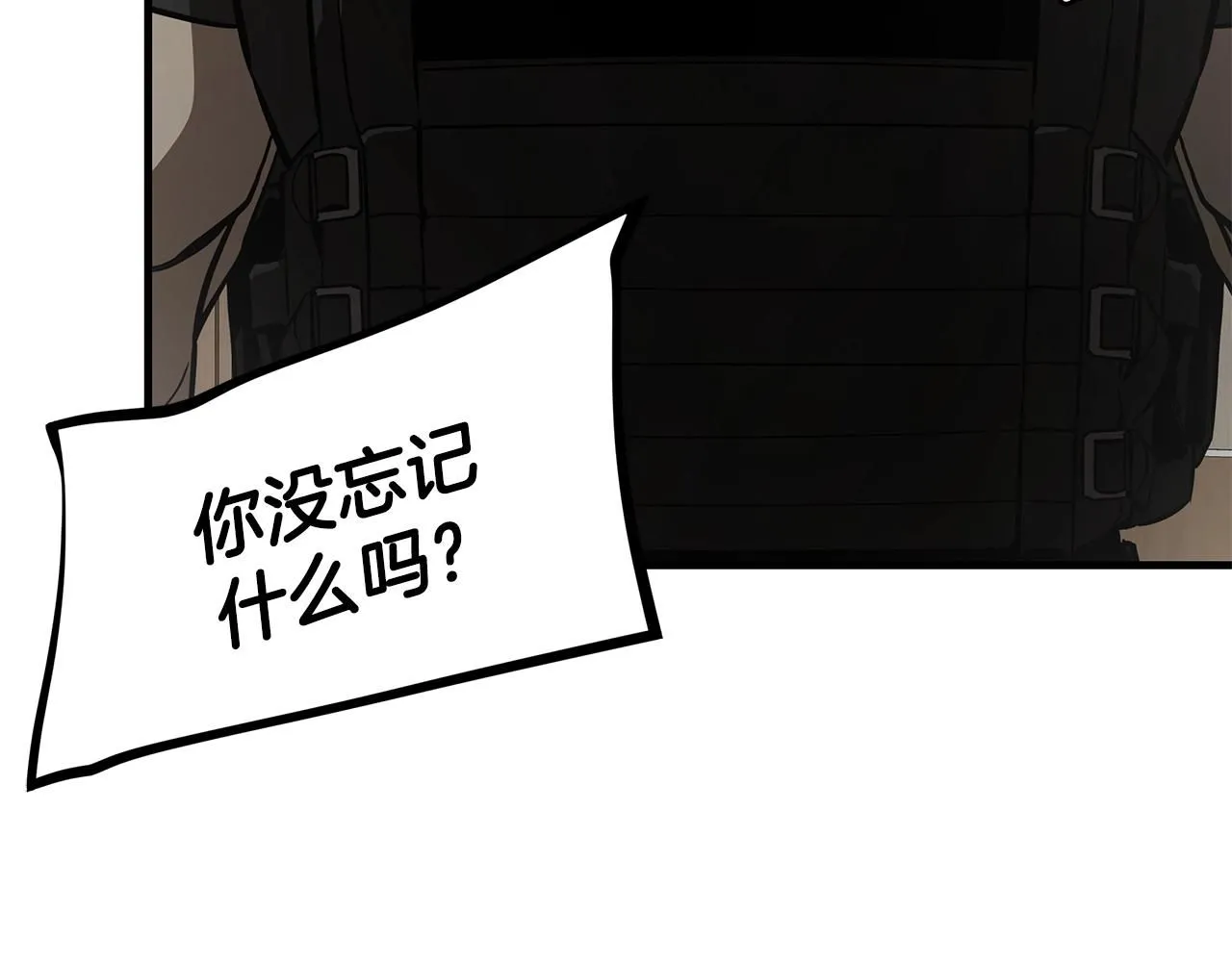 第165话 有魅力的家伙170