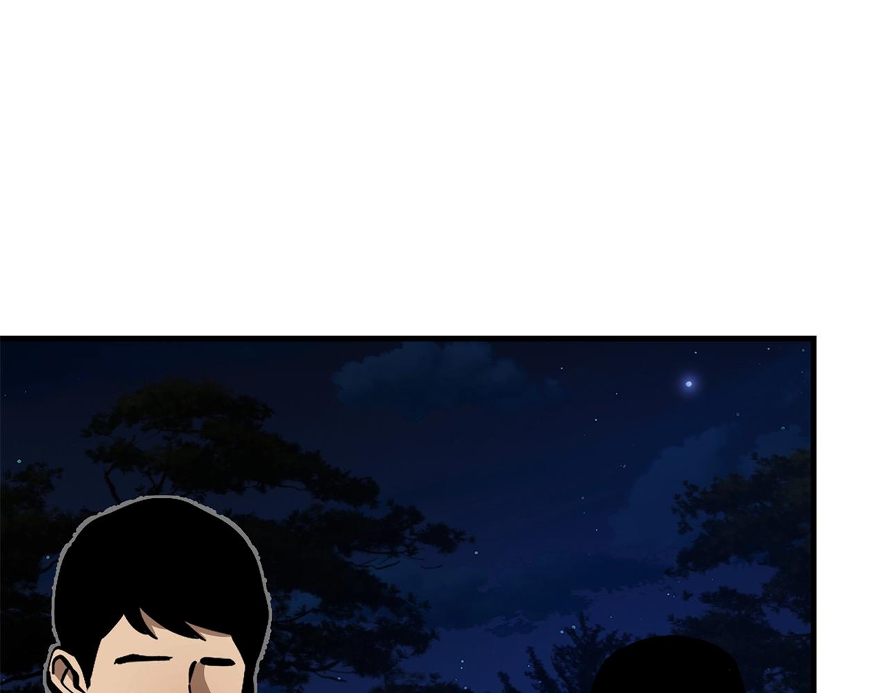 第108话 全面警戒57