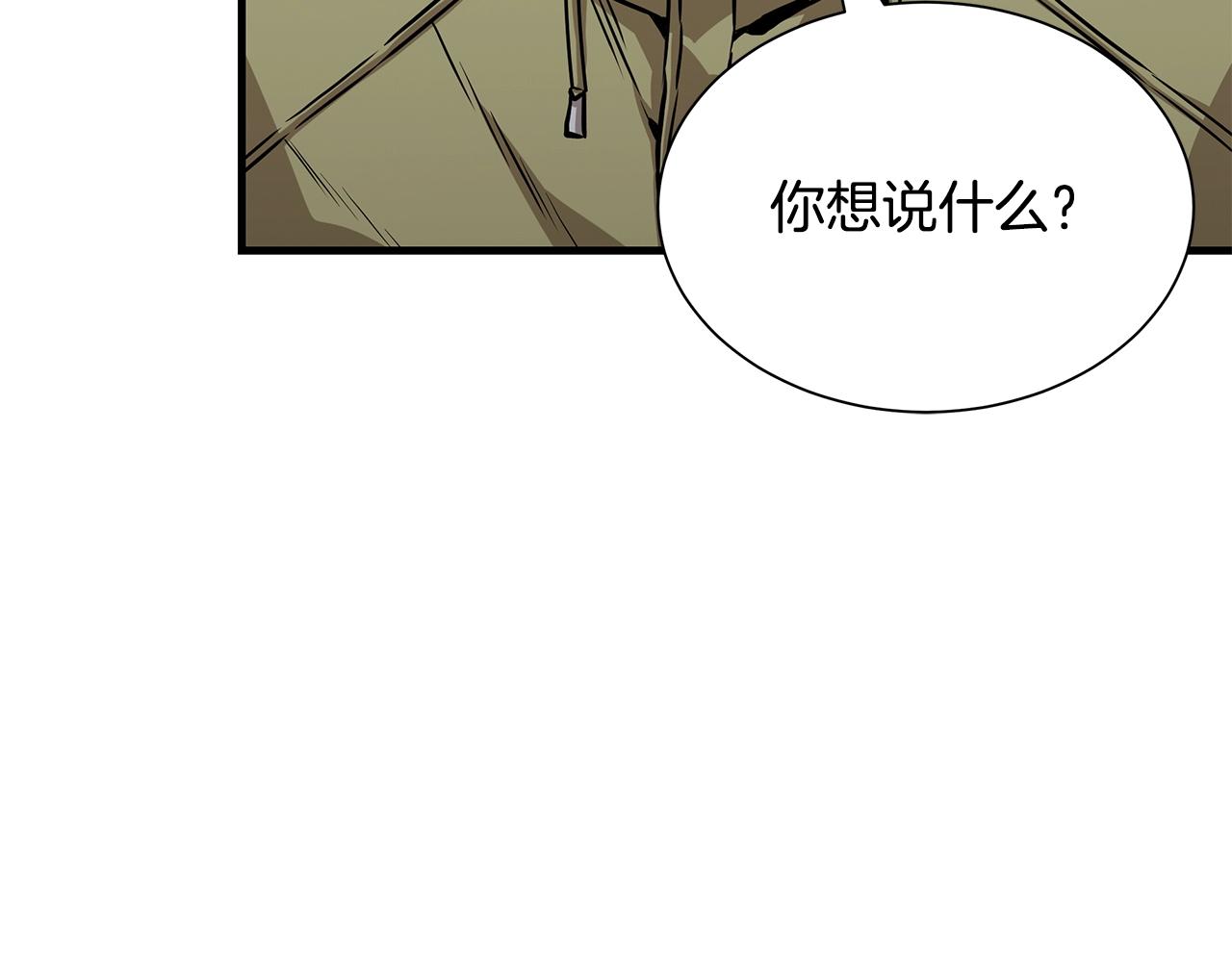 第126话 文成哲189