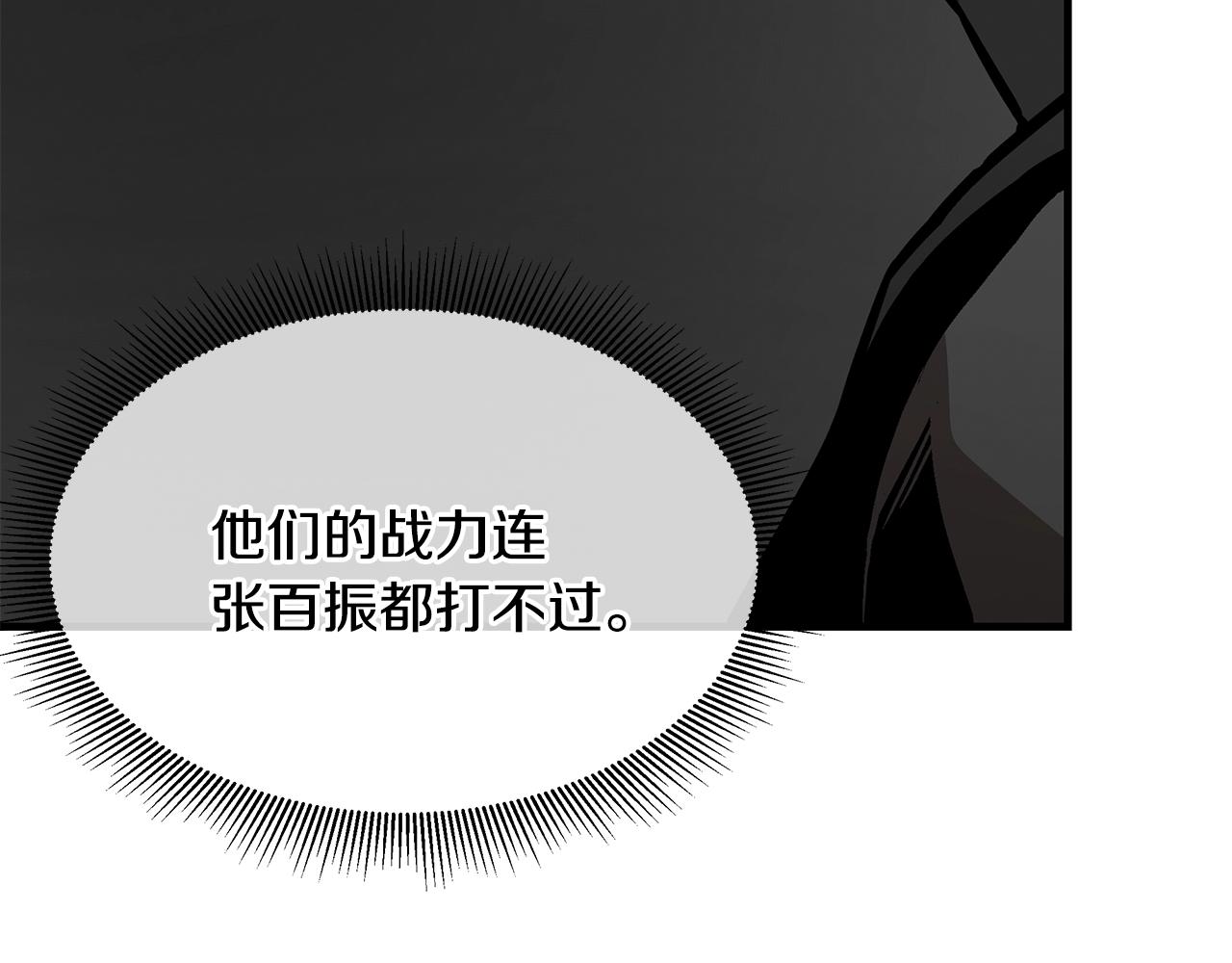 第121话 地铁魅影92