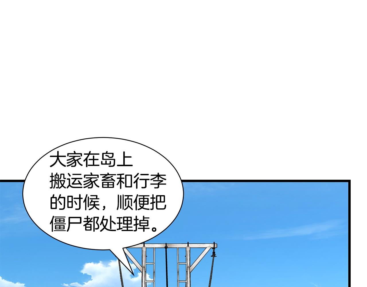 第93话 缴获物资19