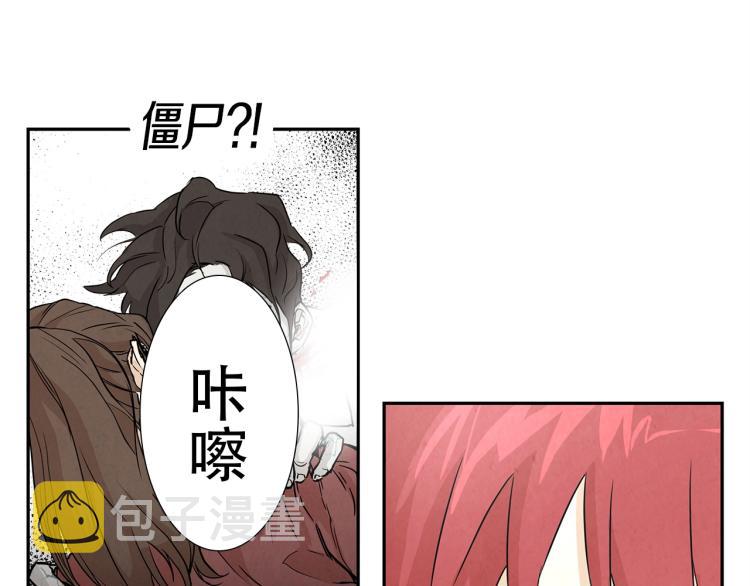 第0+1话 末日重启了！159