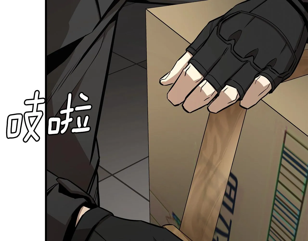 第159话 超级零元购156