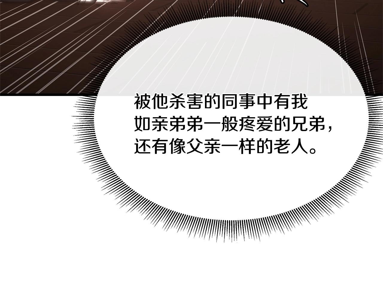 第49话 街头血战100