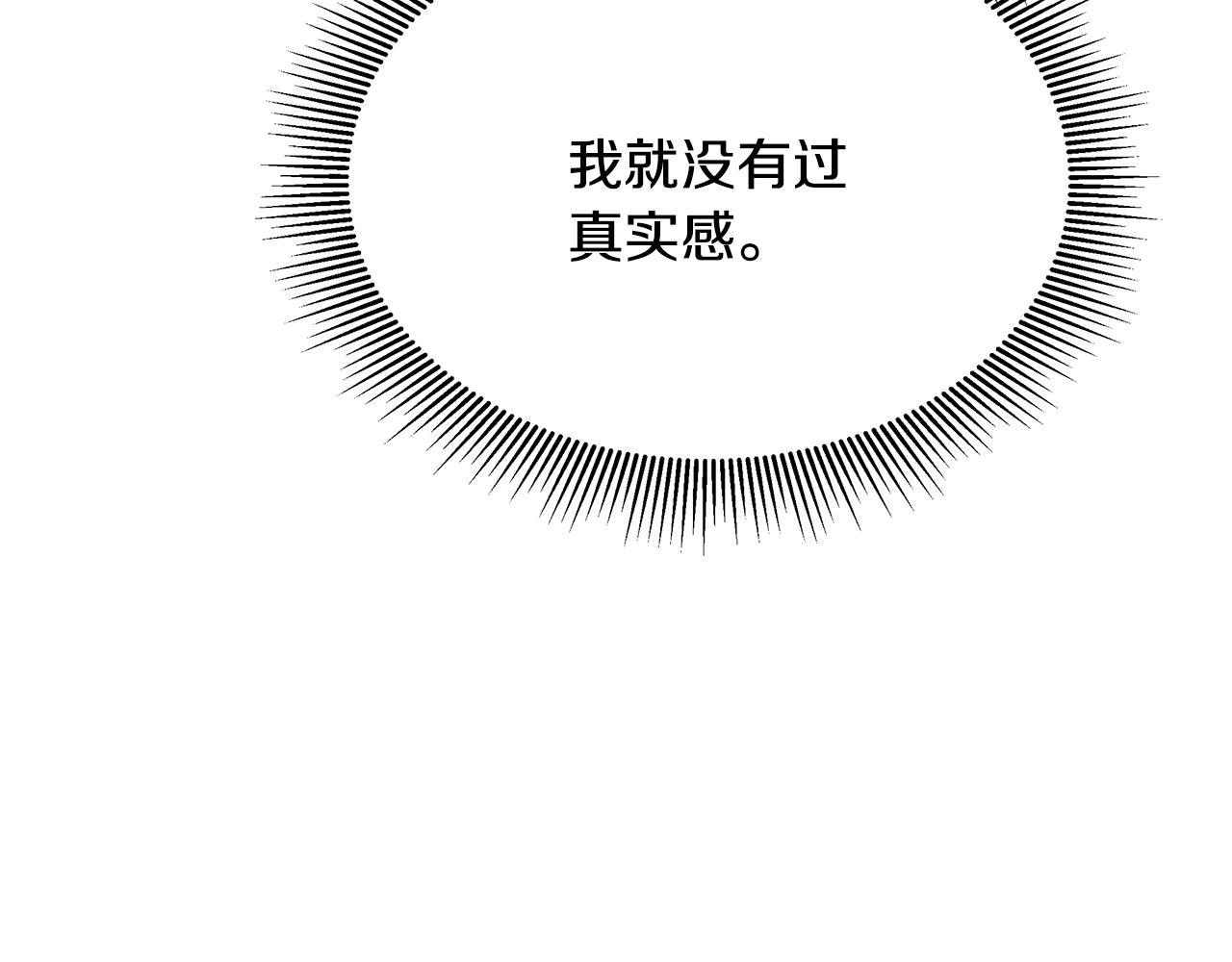 第153话 三年21