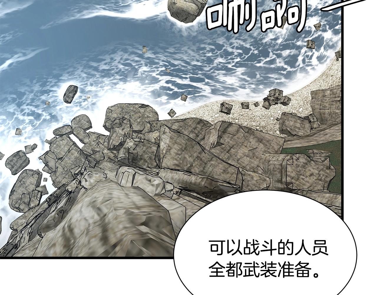第96话 你的名字128
