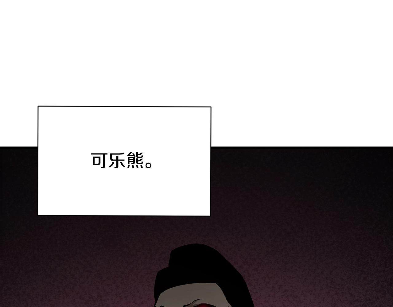 第80话 初战告捷91