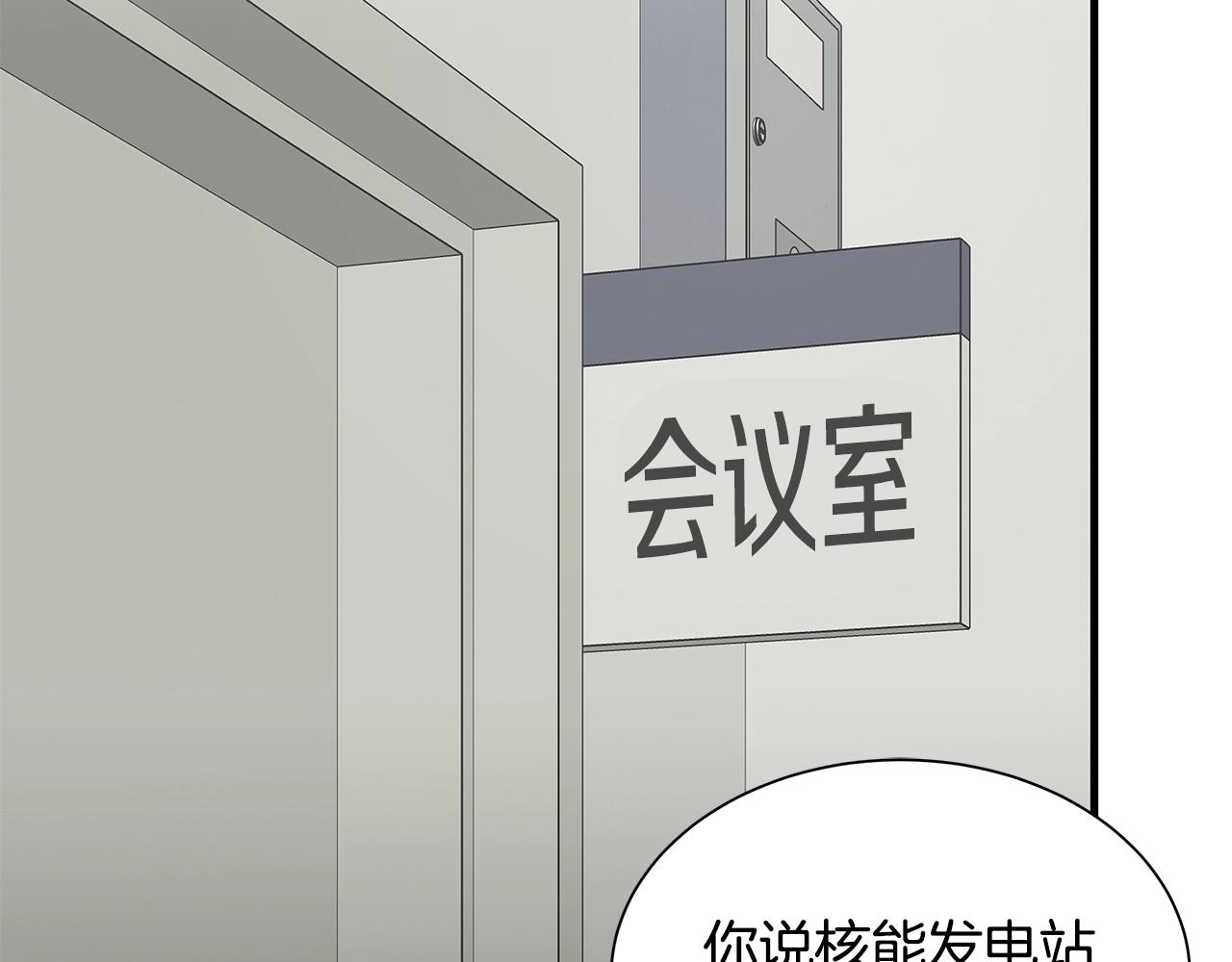 第115话 核爆将至73