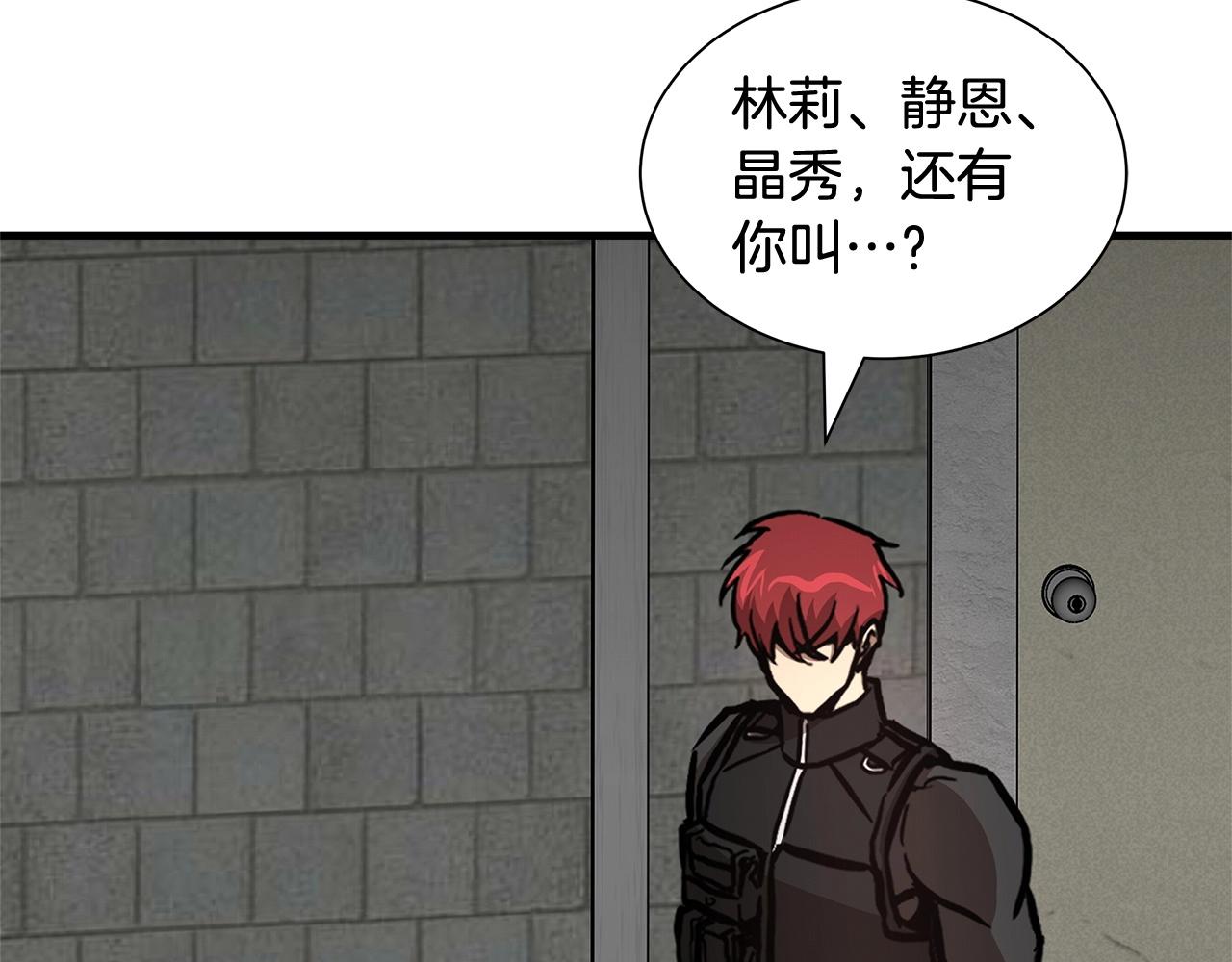 第57话 正面反击184