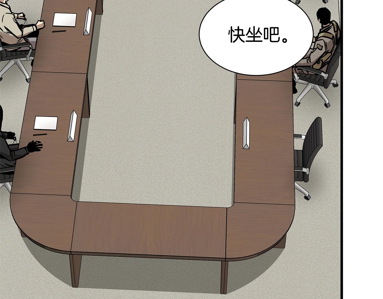 第64话 内斗？35