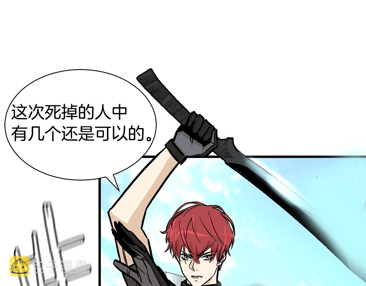 第31话 终结同伴118