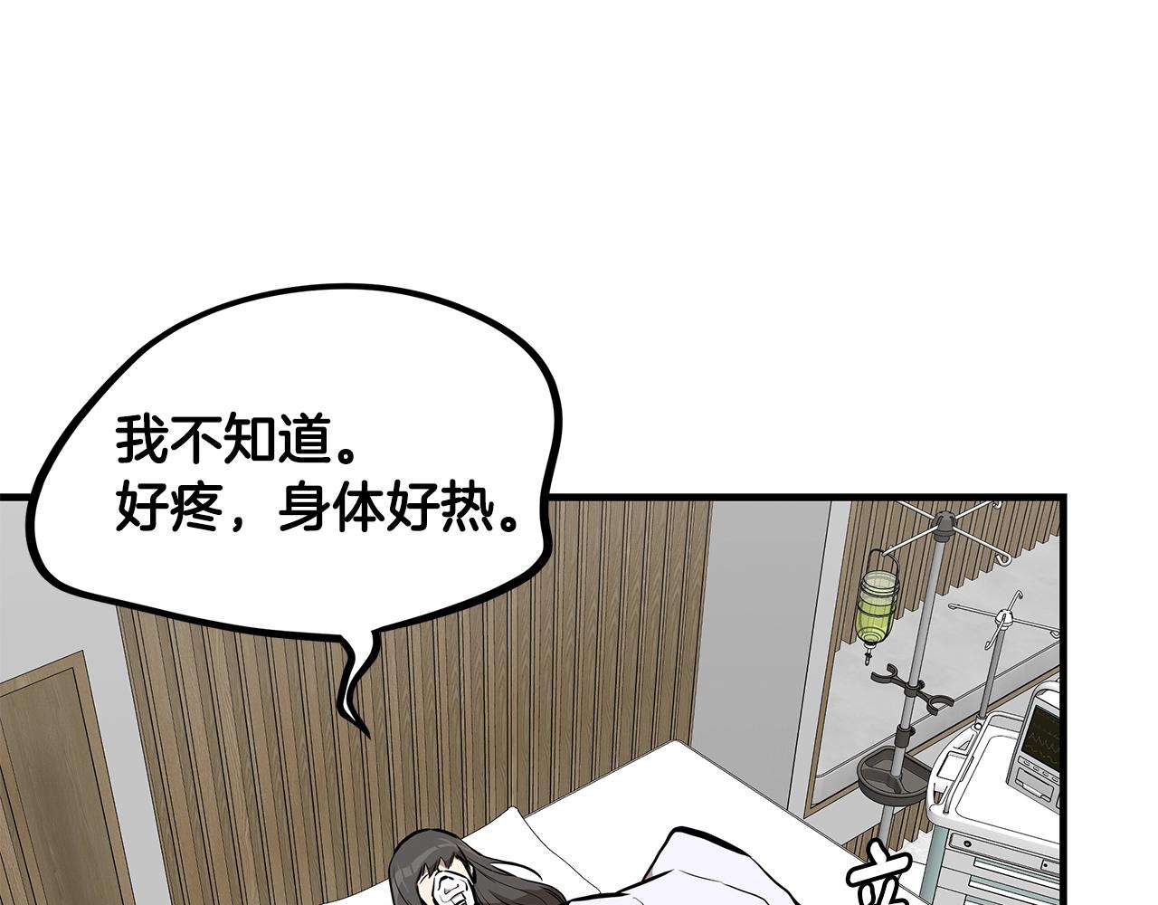 第136话 亚当122