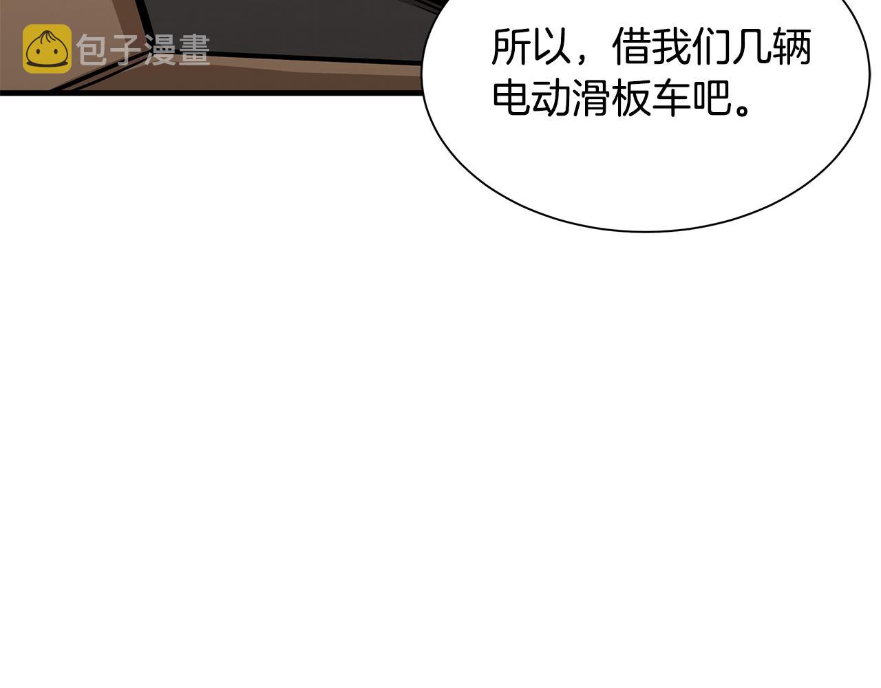 第119话 再入险境42