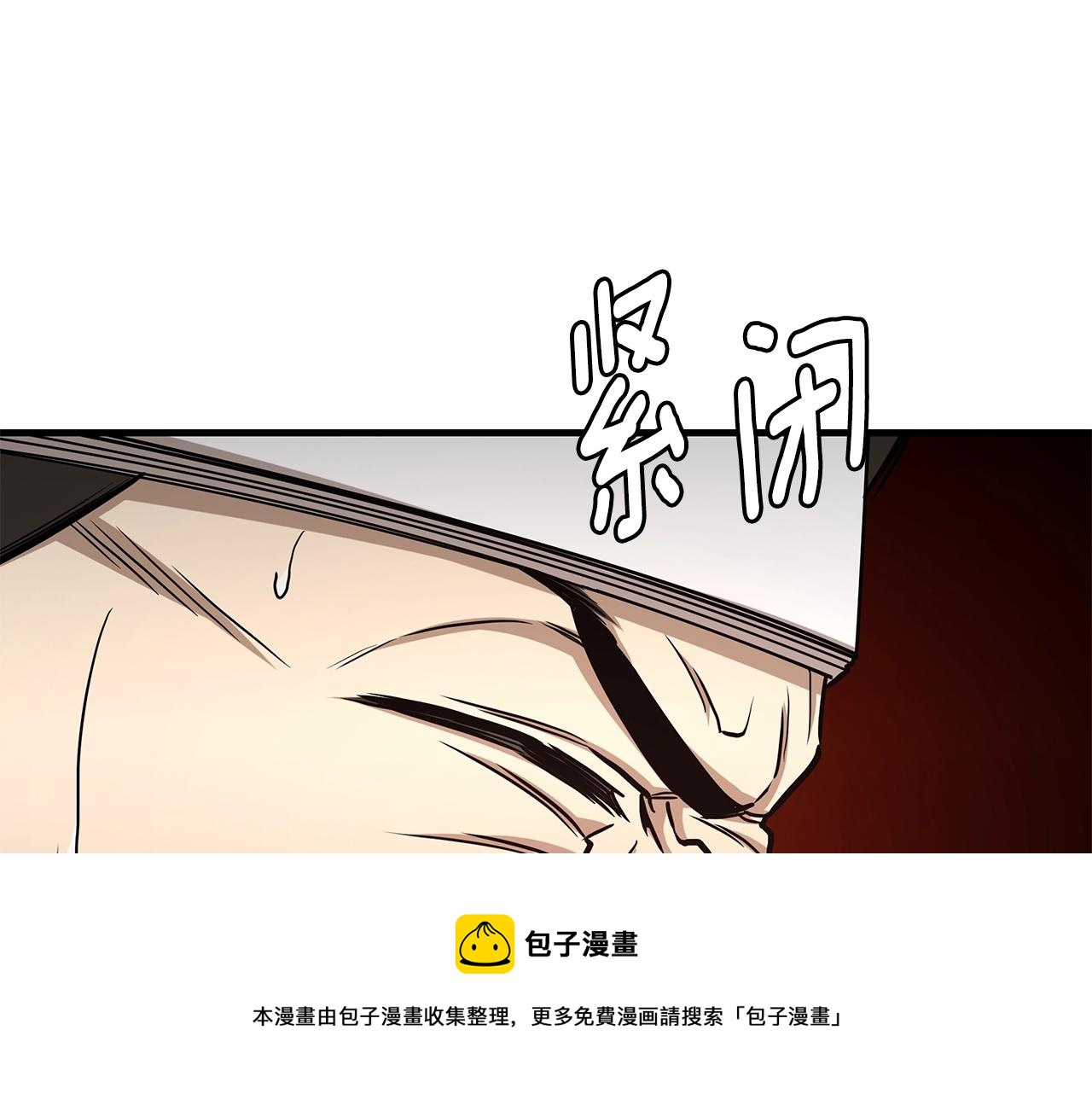 第89话 背叛者的惩罚40