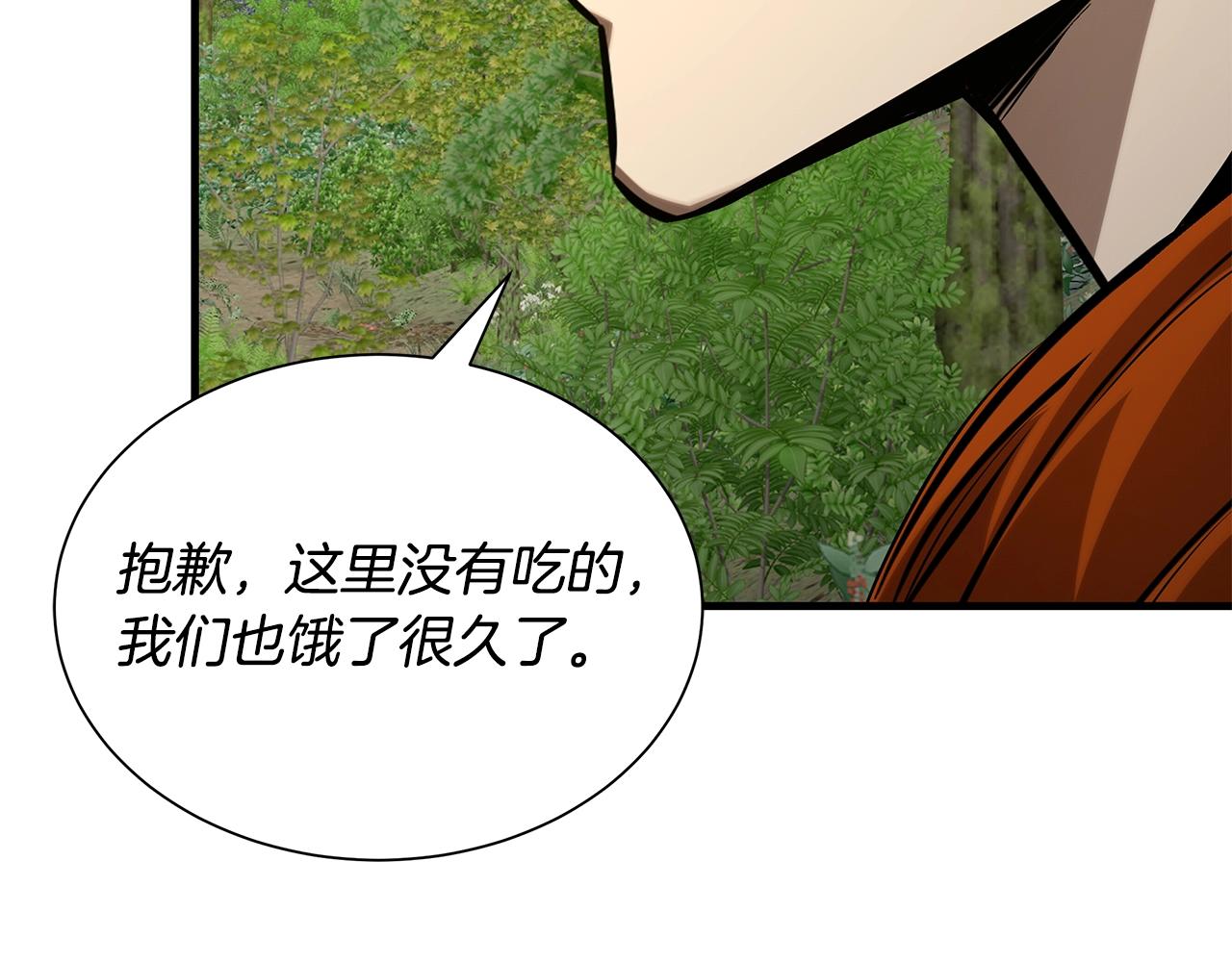 第144话 强行救援32