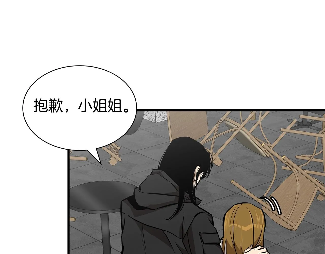 第155话 手起刀落53