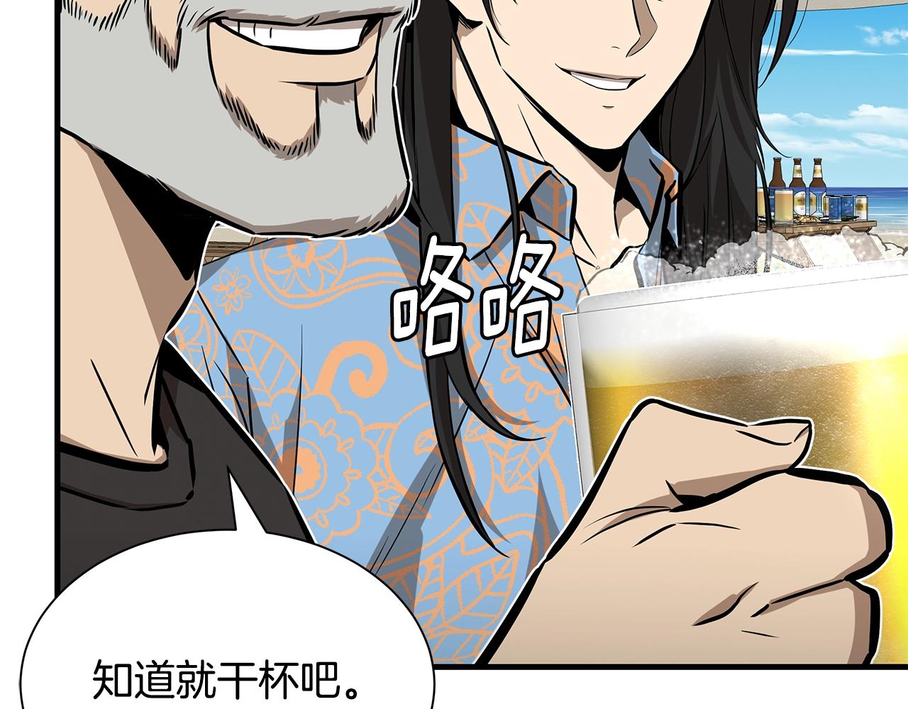 第134话 烧烤派对58