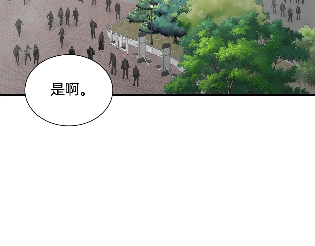 第156话 完蛋的世界29