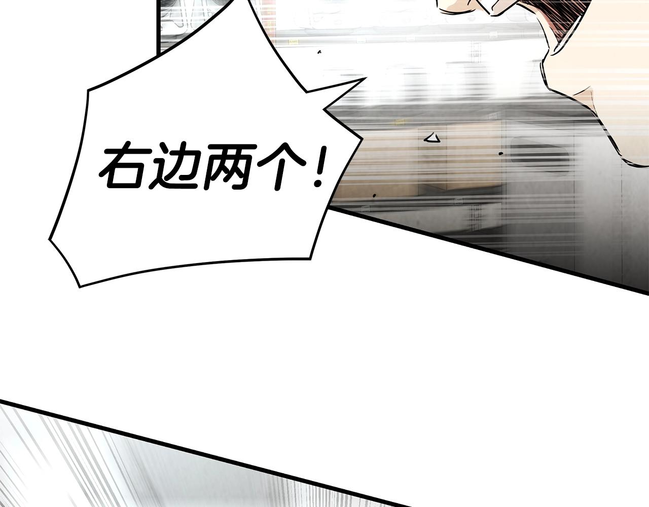第13话 攻占停车场45