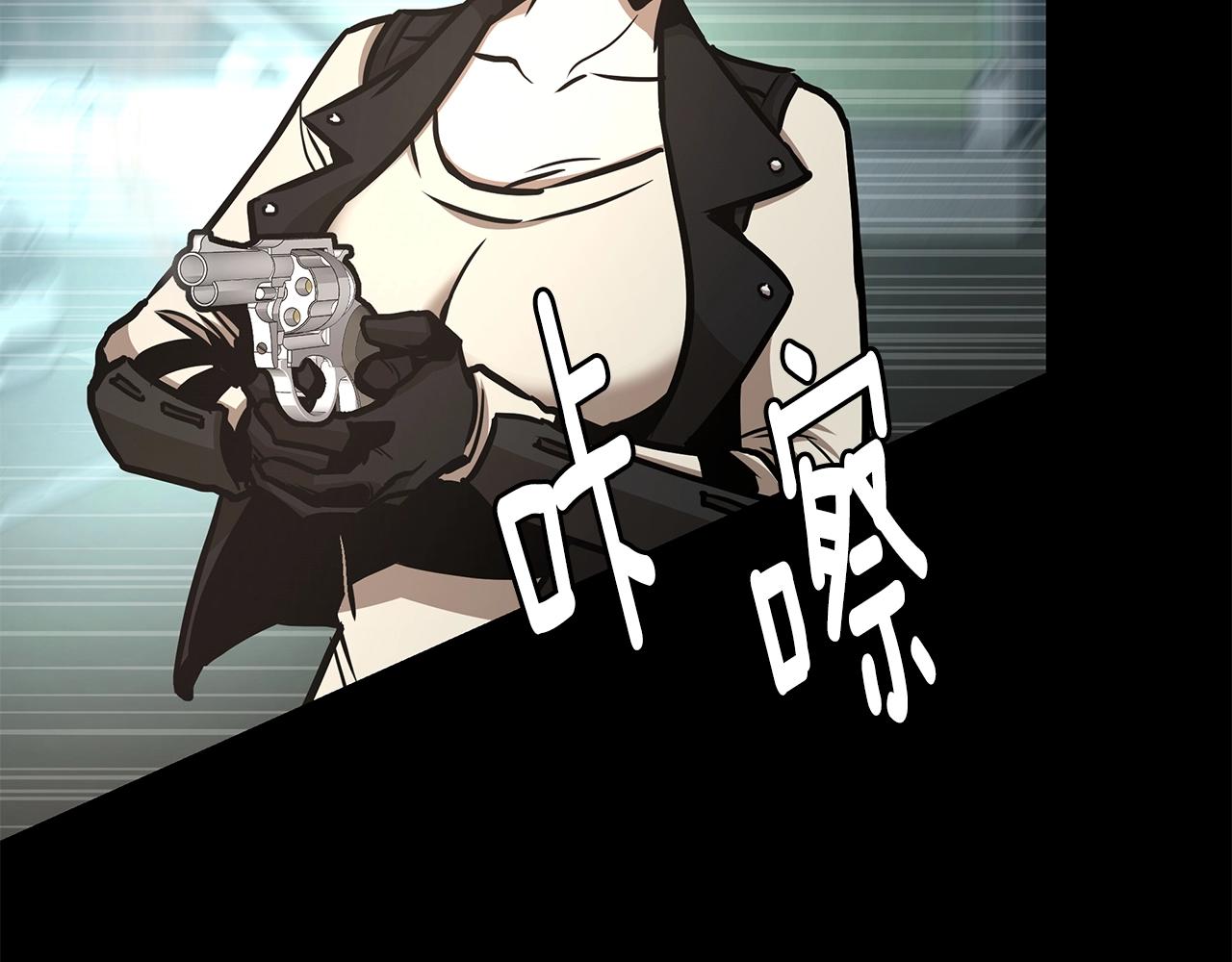 第45话 沦为战利品？138