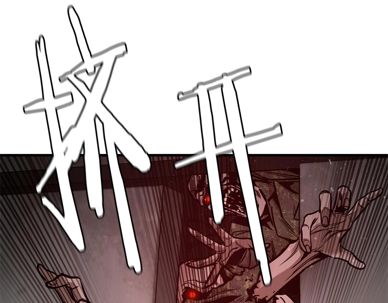 第55话 尸潮狂涌165