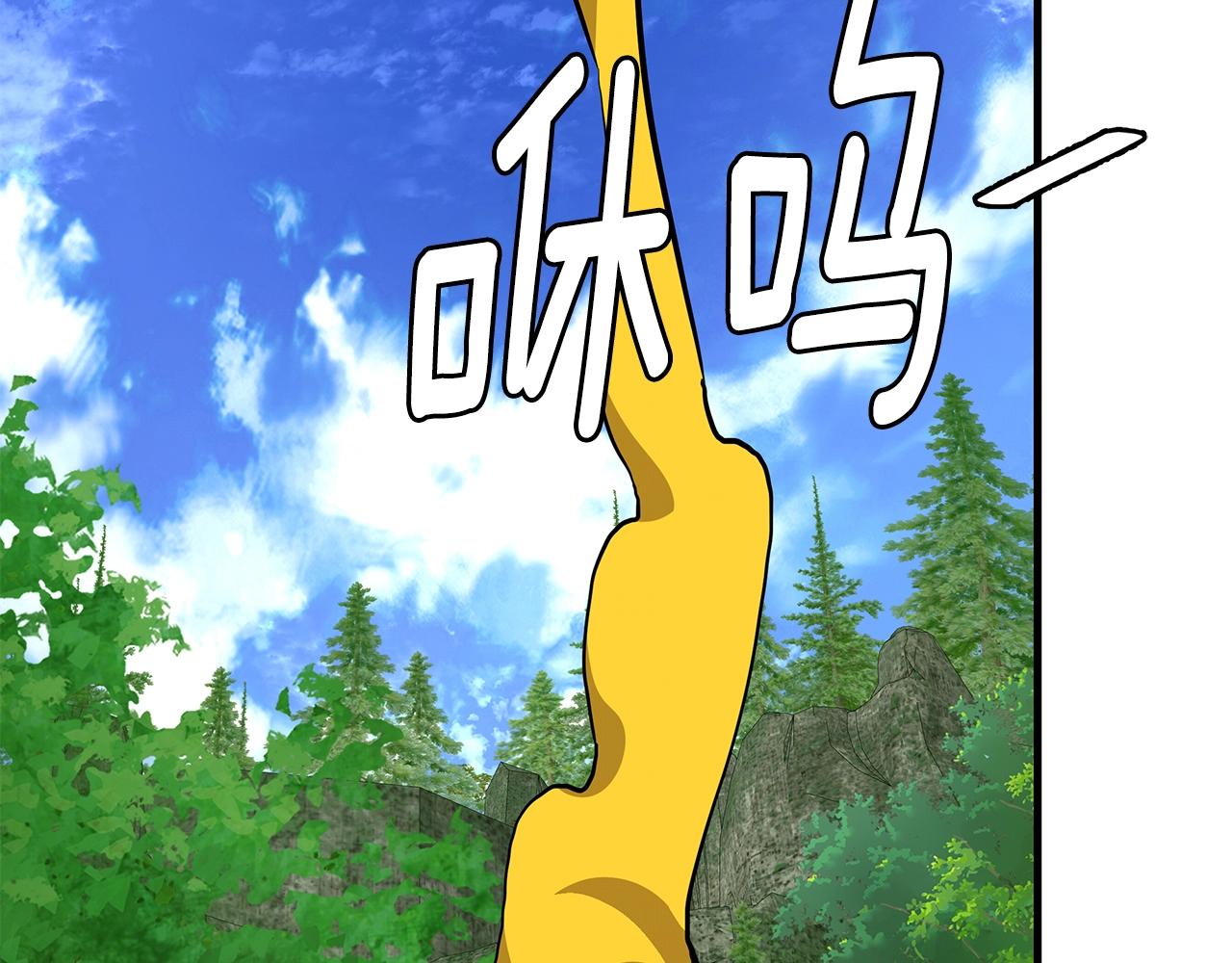 第143话 幸存者165