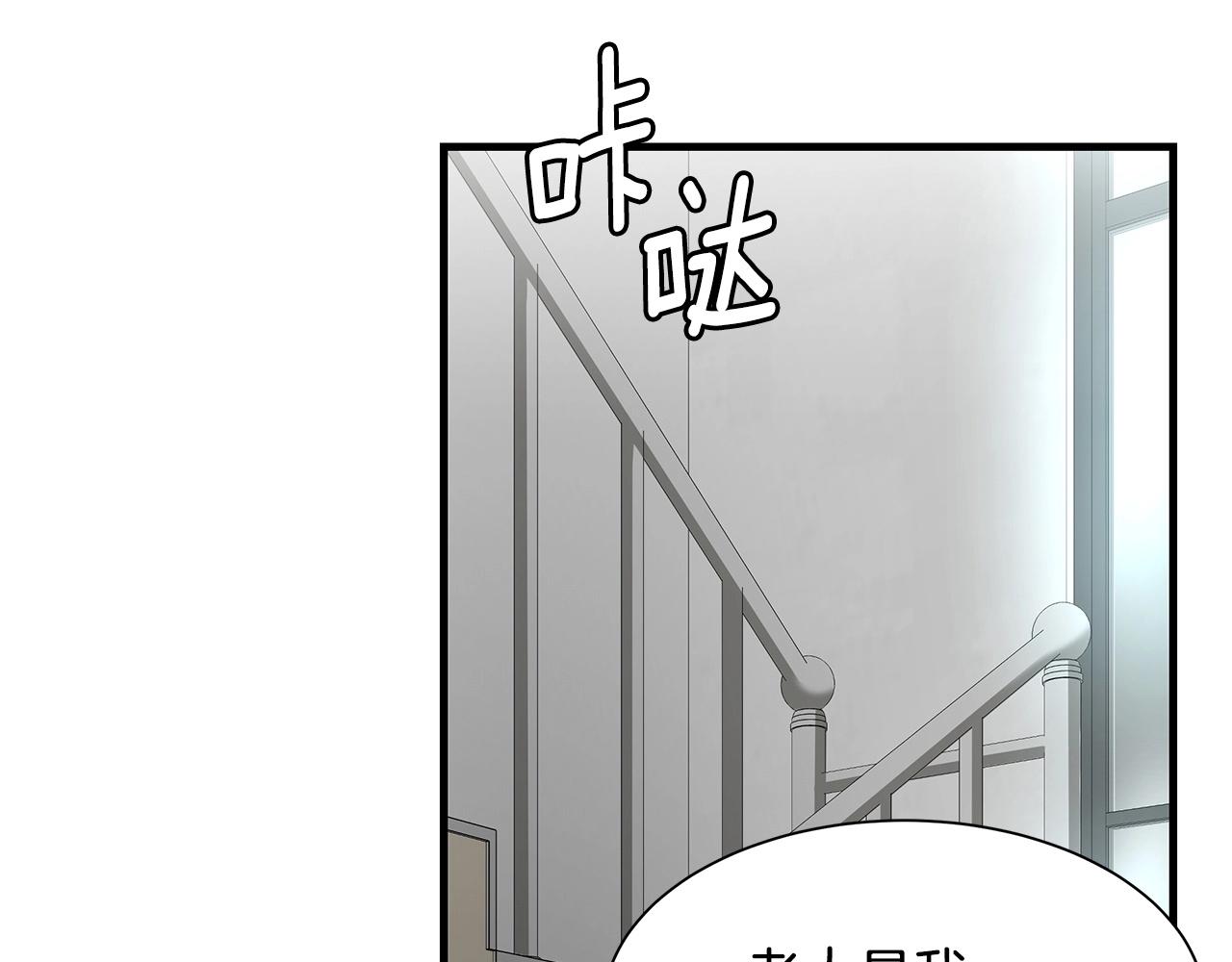 第42话 万众一心133