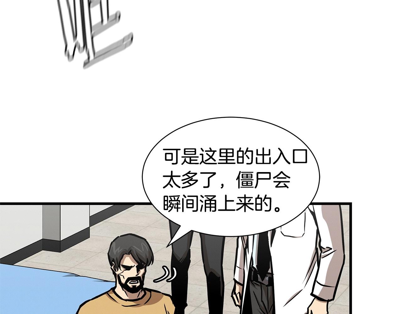 第36话 实力既是资本123