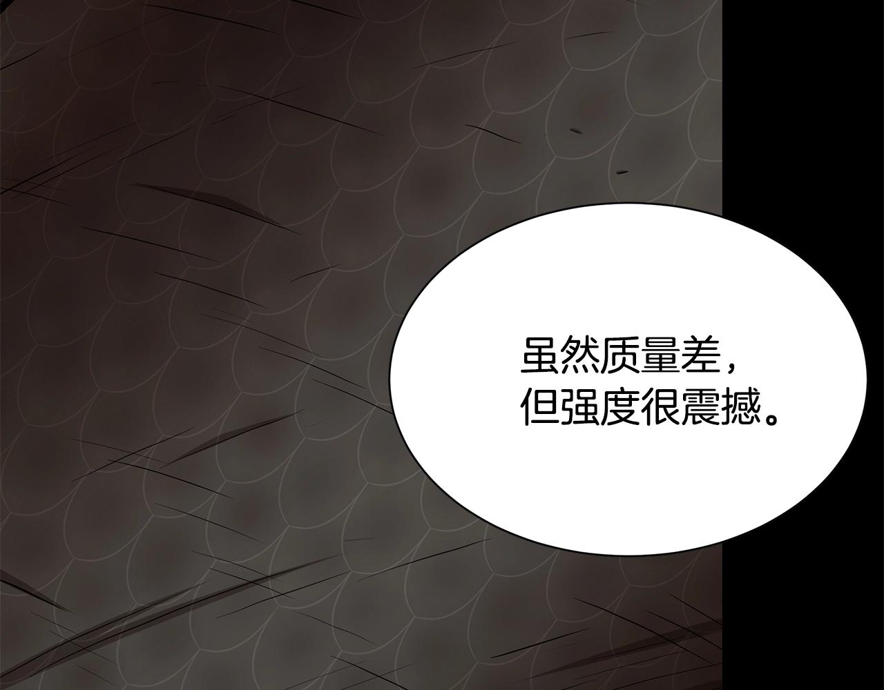 第137话 僵尸特遣队73