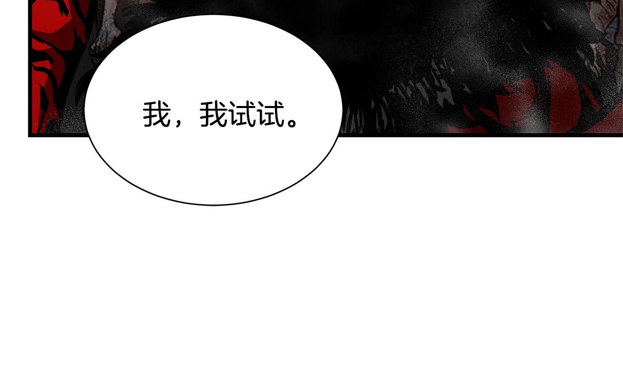 第58话 末日我最帅！169