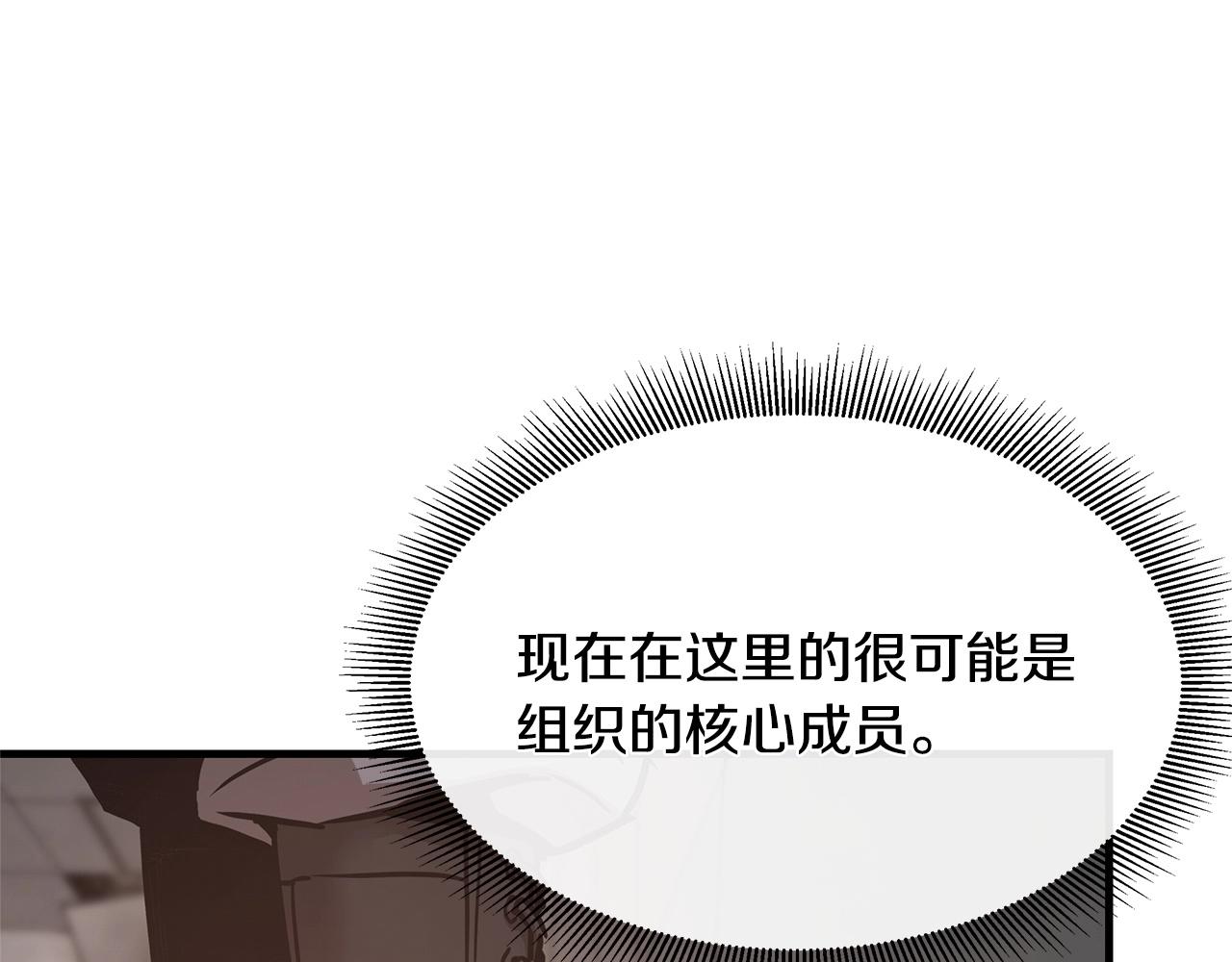 第47话 最糟糕的局面81
