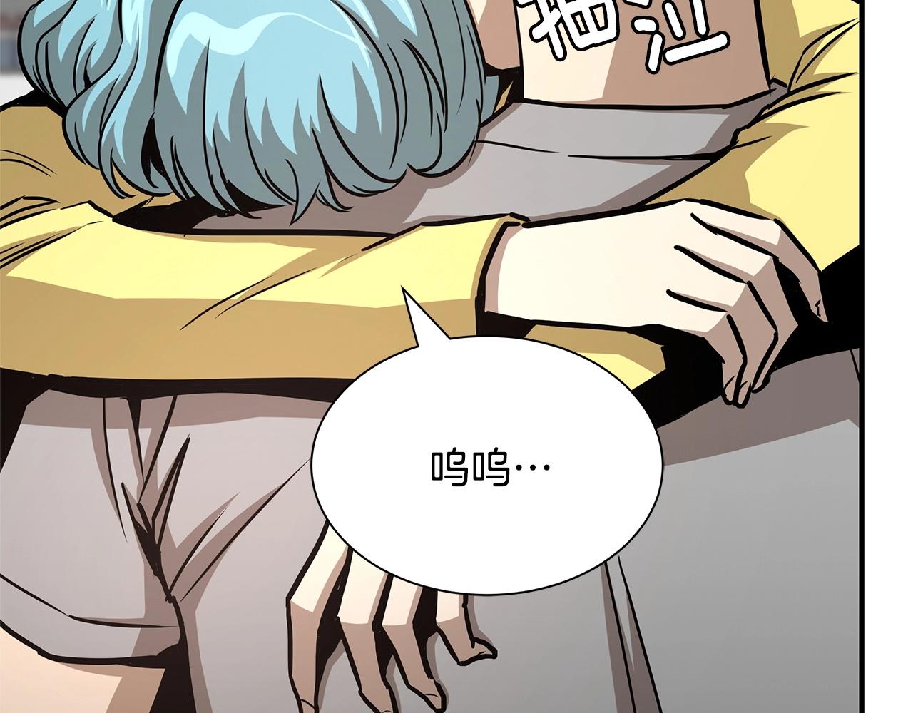 第51话 凝聚的力量20