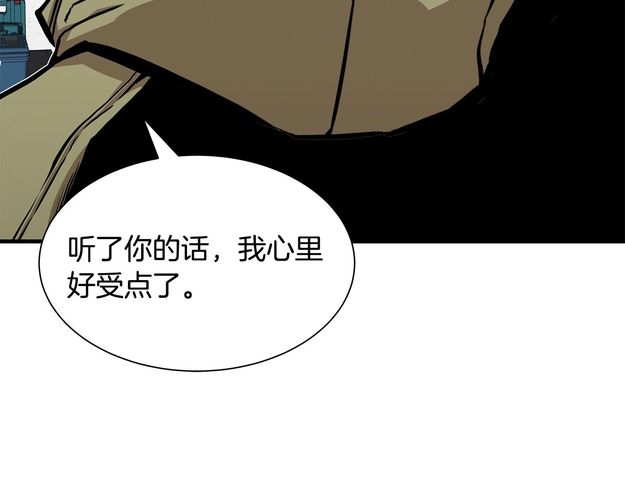 第126话 文成哲88