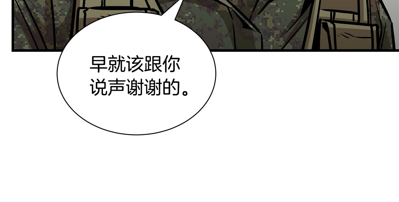 第52话 新的营地114