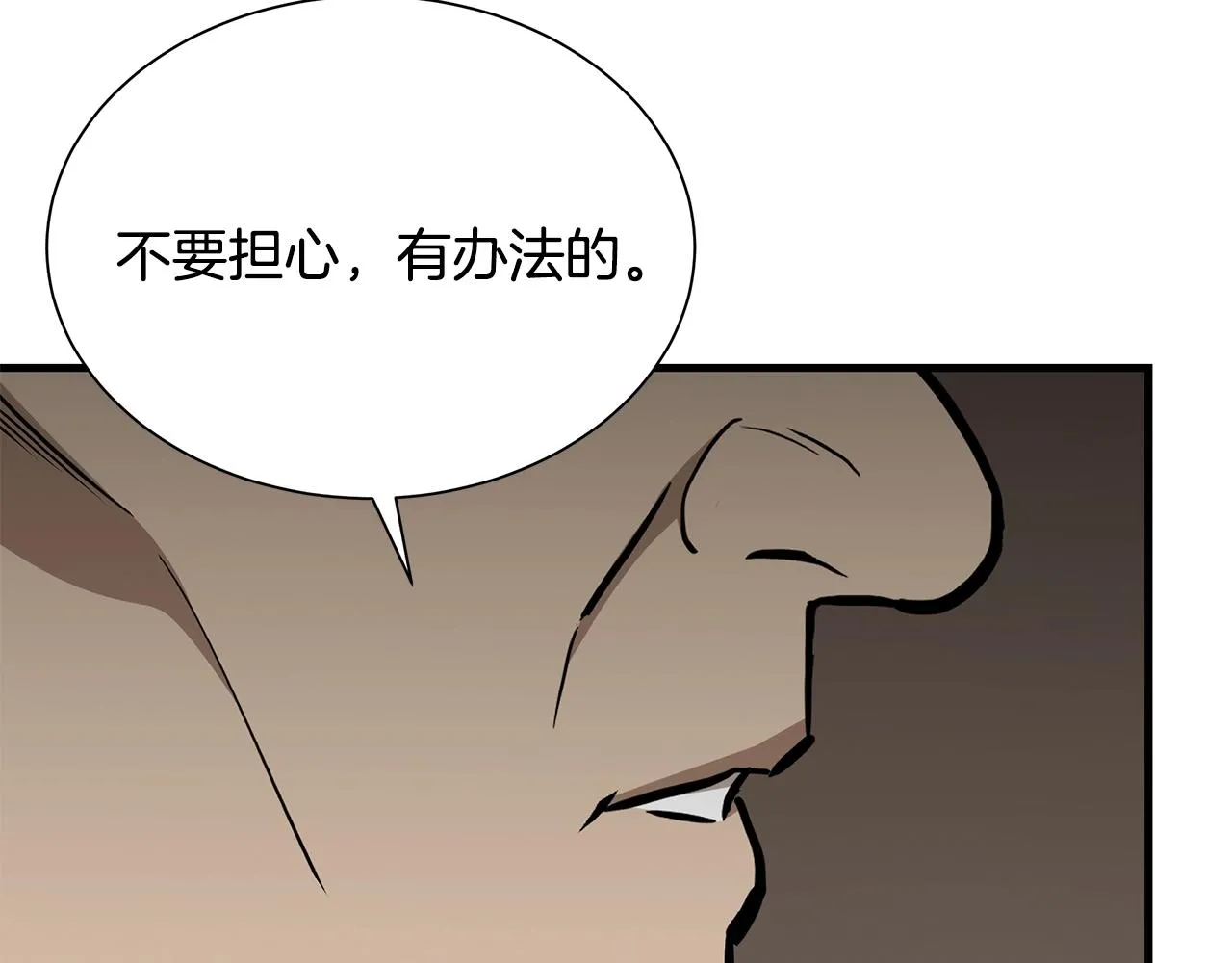 第158话 社死147