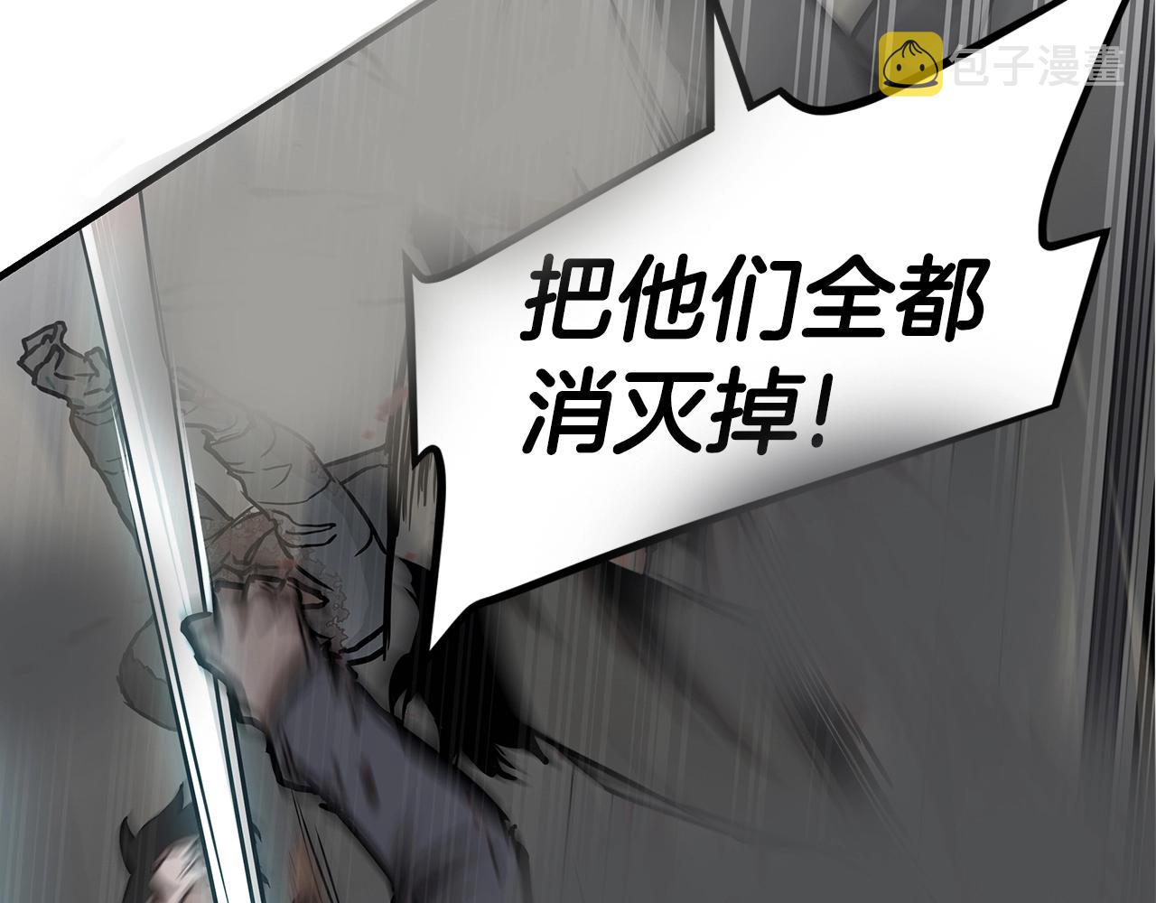 第37话 惊变！109