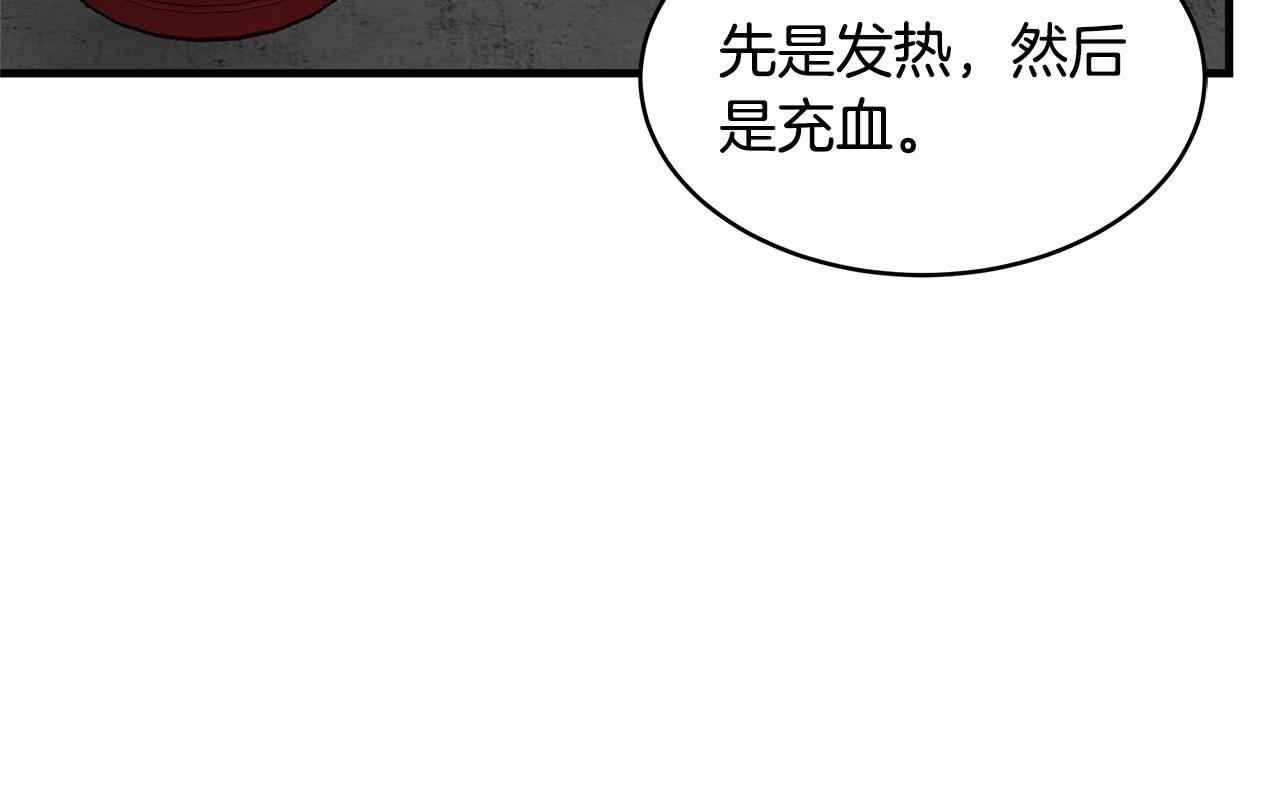第111话 混乱之夜99