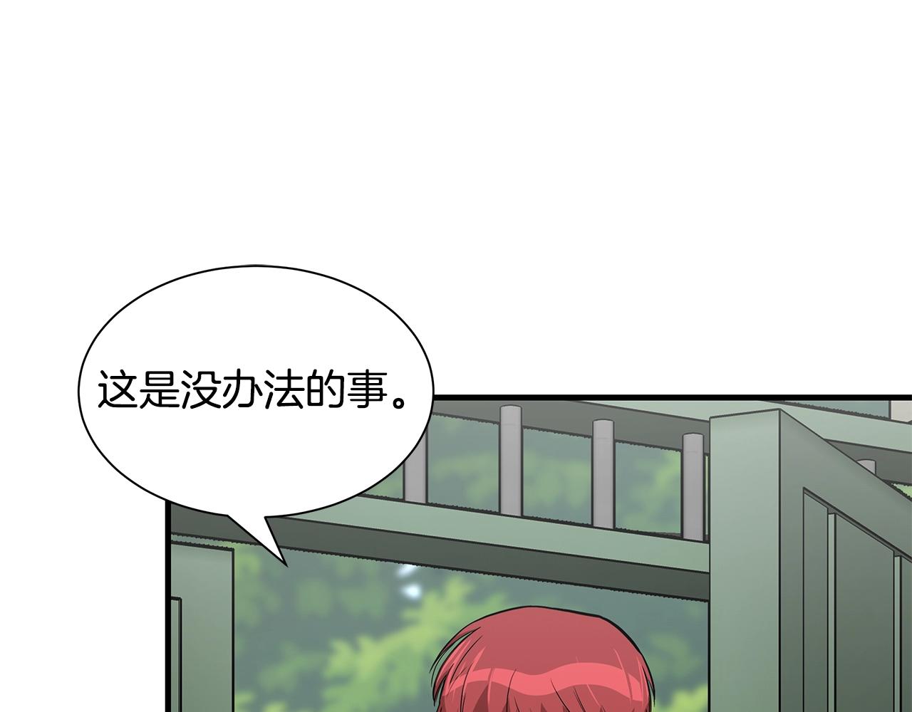 第114话 争风吃醋104