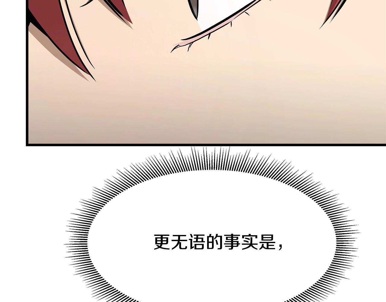 第106话 恶魔的伙伴37