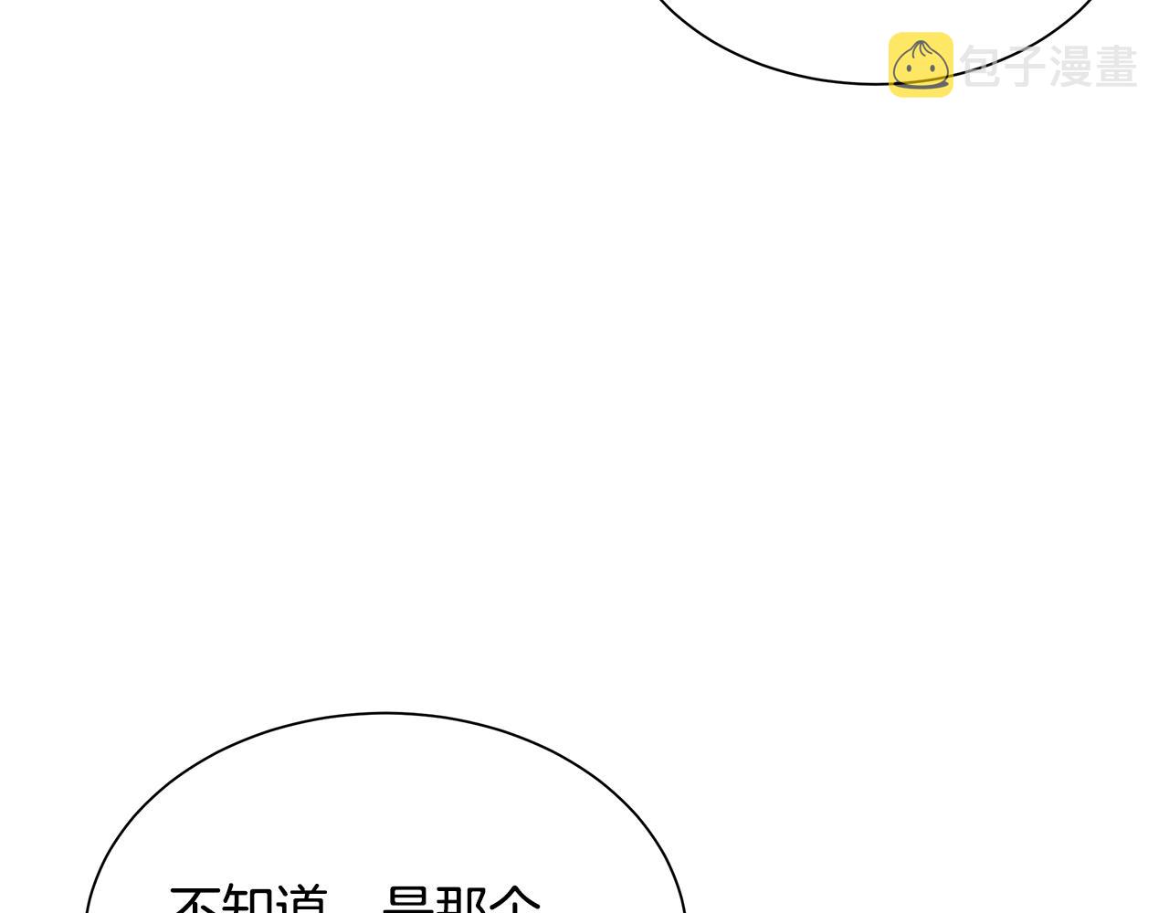 第119话 再入险境11