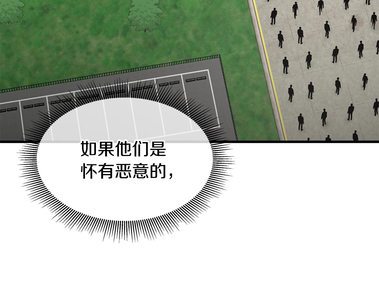 第100话 不速之客23