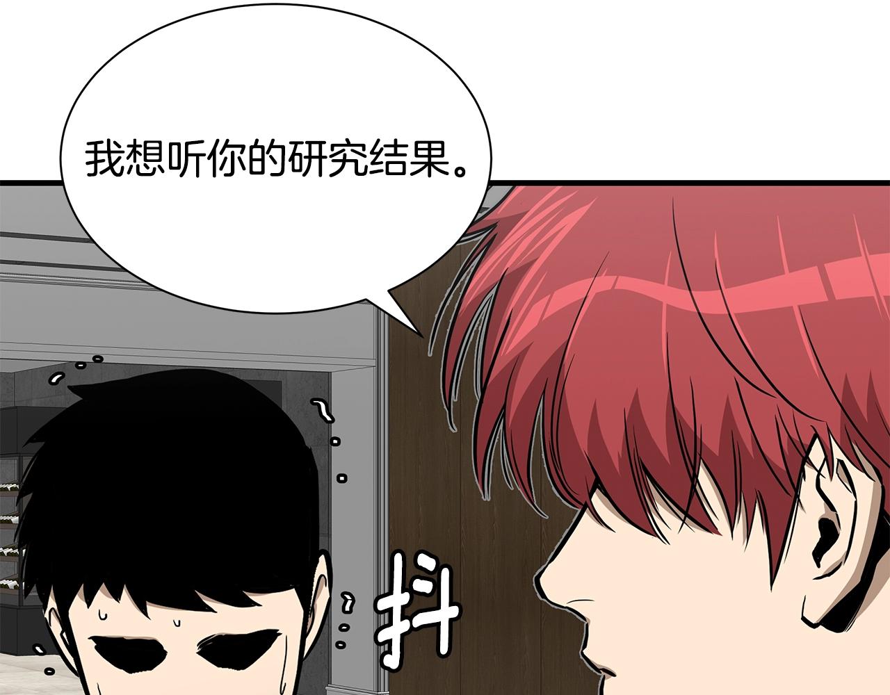 第136话 亚当73