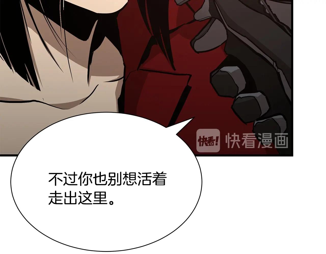第74话 说出你知道的一切82