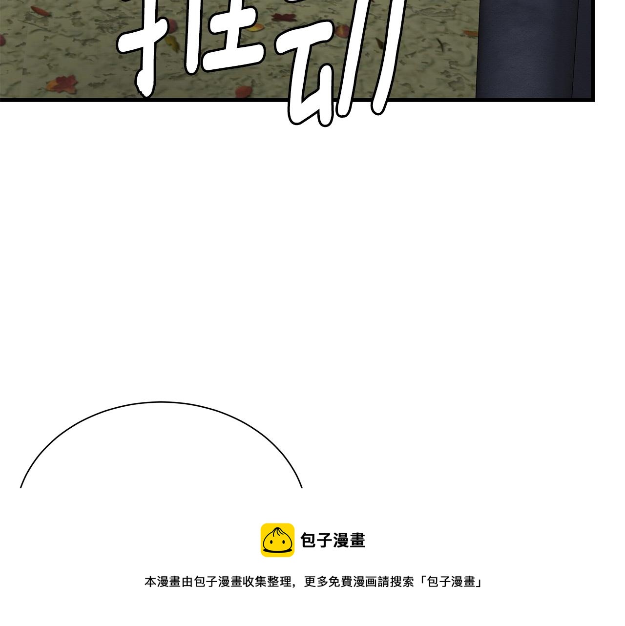 第144话 强行救援147