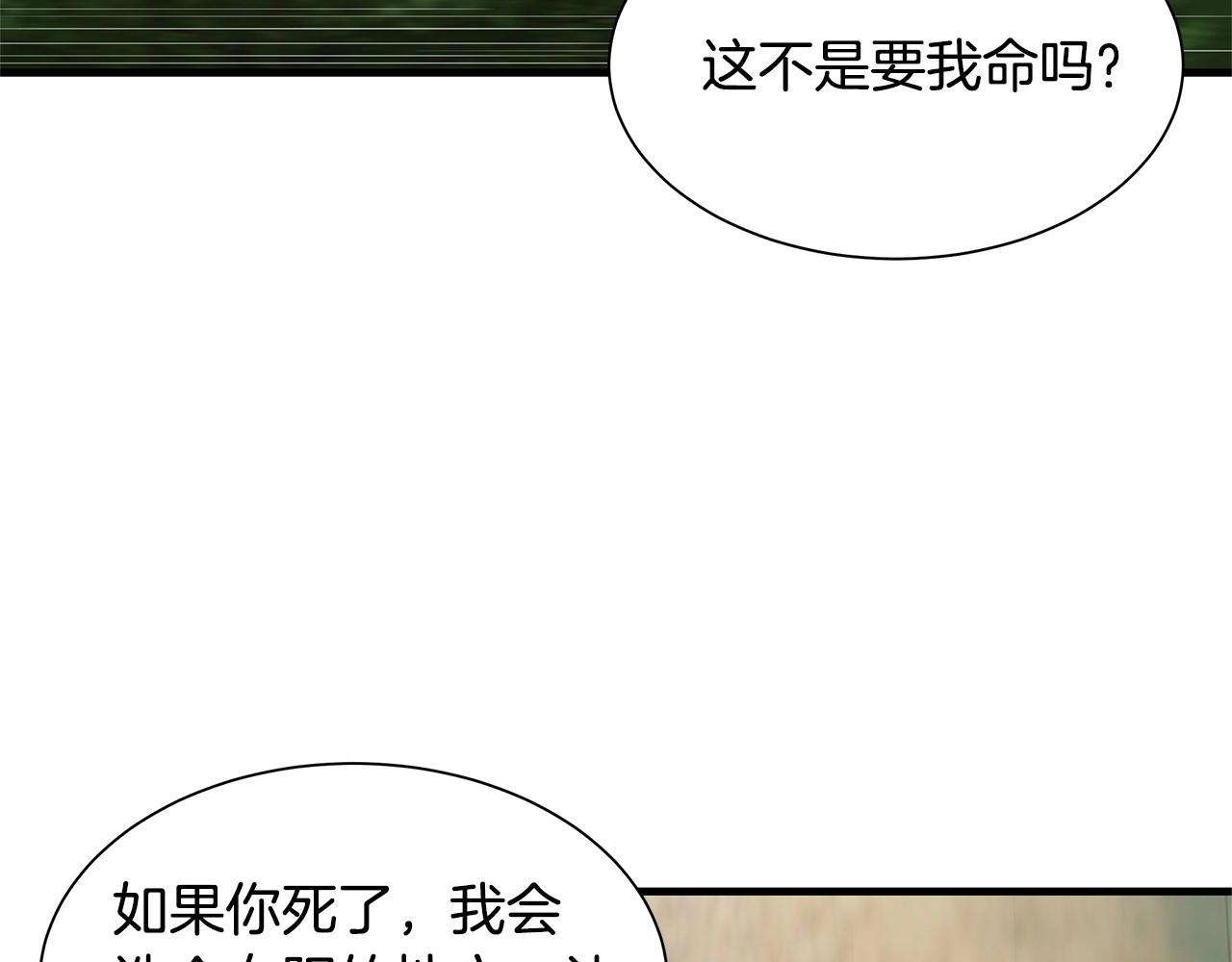 第112话 发射！41