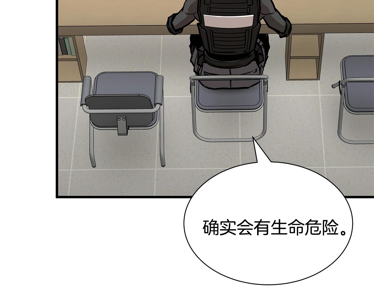 第73话 蛇蝎妇人122