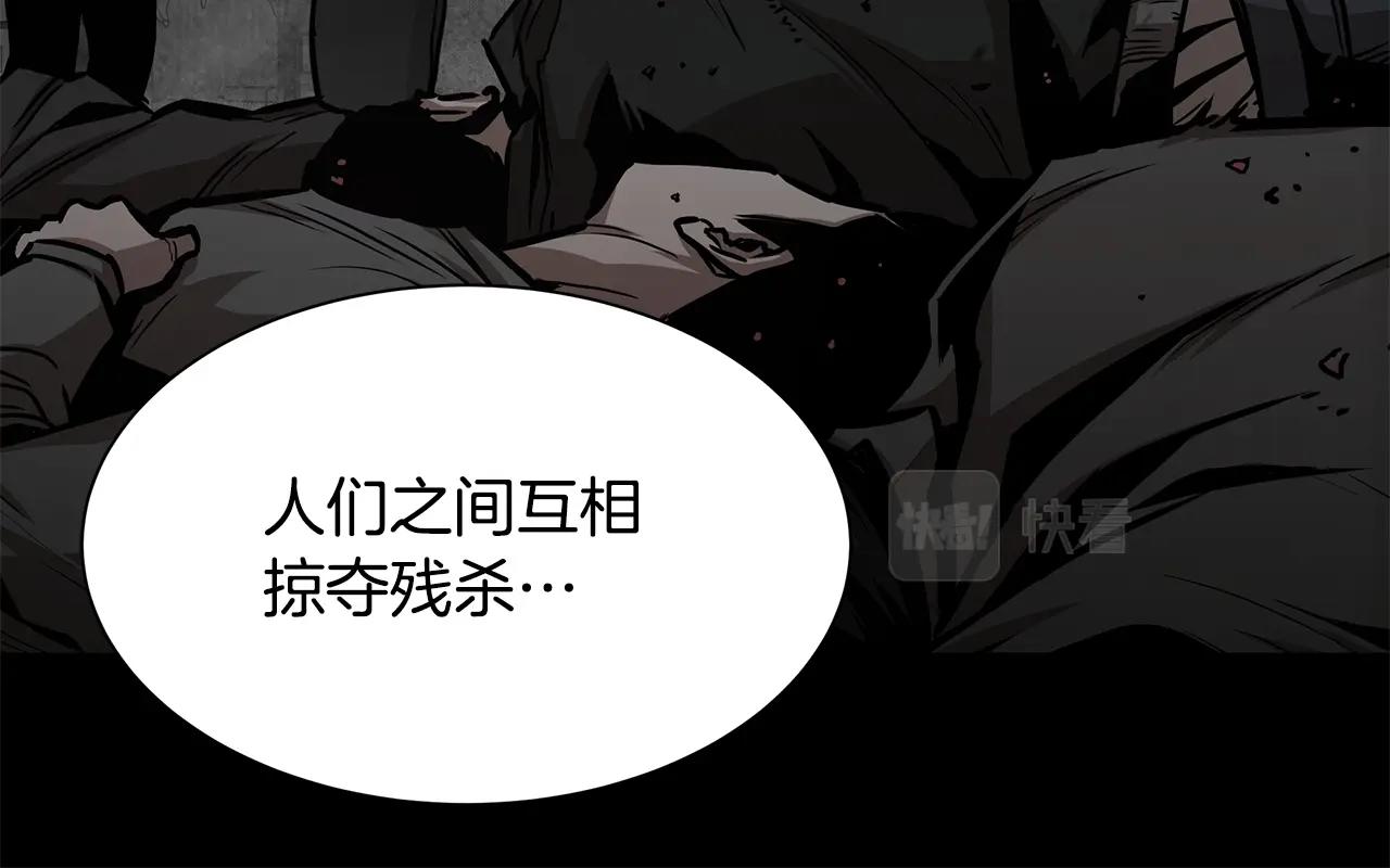 第97话 预知未来的少女28