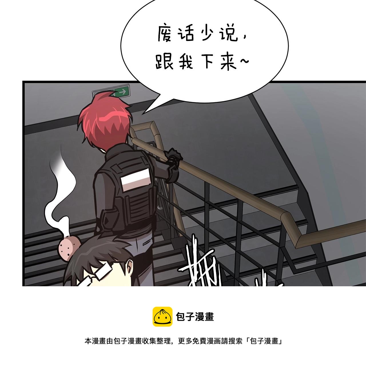 第42话 万众一心49