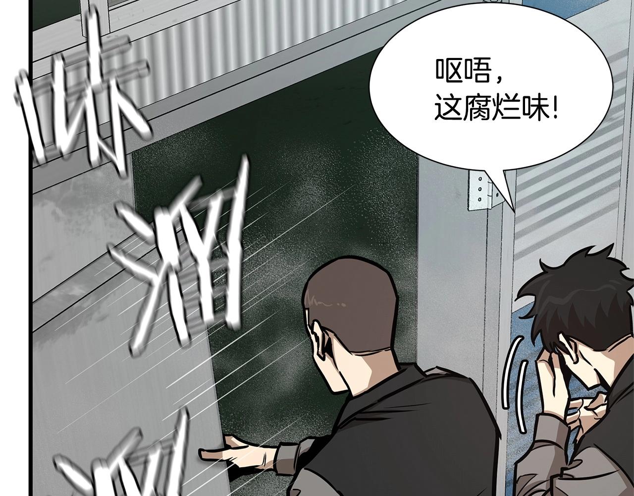 第54话 分歧149